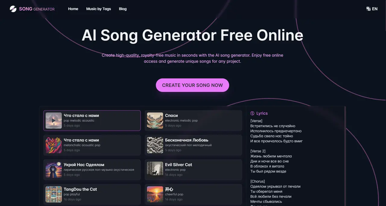 SongGenerator.io: AI Music Generator Free Onlinewebsite picture